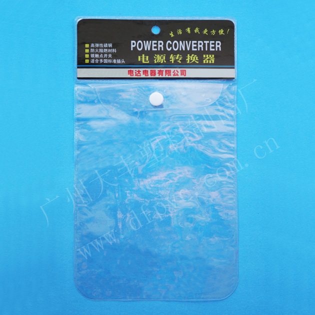 PVC電器袋批發(fā)定制